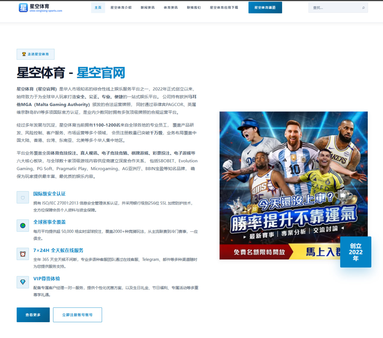 费德勒2026伤病康复最新动态与训练计划全面分析