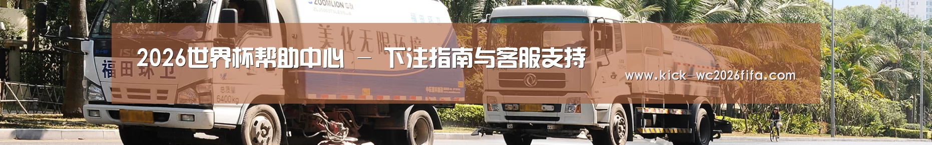 企业新闻