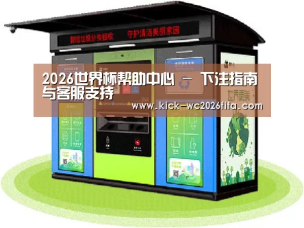 成功案例标题三